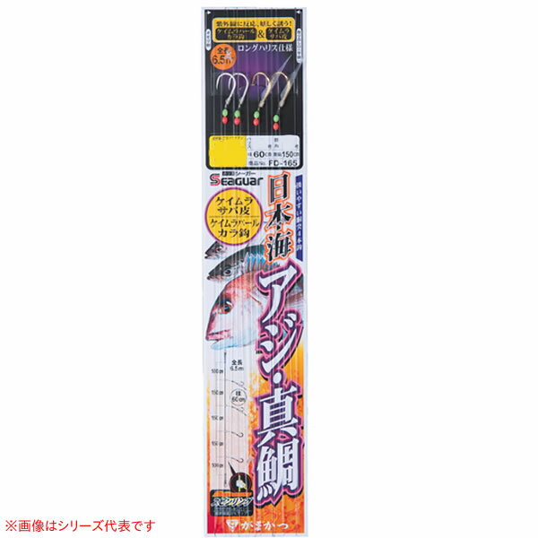 12/1は店内商品ポイント10倍　がまかつ 日本海アジ真鯛胴突 4本 ケイムラパールカラ鈎 ケイムラサバ皮 FD-165 (サビキ仕掛け・ジグサビキ)