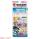【エントリーで最大P10倍! 5/9 20:00スタート! 】ナカジマ DASH遠投カゴ釣り仕掛 (堤防釣り 仕掛け) ゆうパケット可