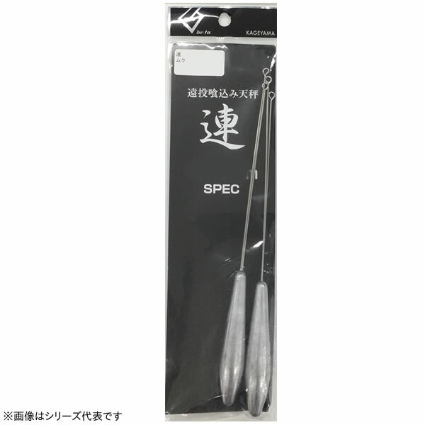 景山 投天秤 連 30号 ムク (投げ釣り 天秤) ゆうパケット可