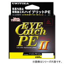 4/25はエントリーで最大P19倍 ユニチカ シルバースレッド アイキャッチPE2 150m 0.2号 (トラウトライン PEライン) ゆうパケット可