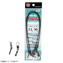 清光 クッションゴム 2.5×30cm (クッションゴム) ゆうパケット可