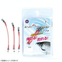 【エントリーで最大6000P&7/10はP10倍!】 清光 スーパーへらクッション 黒 (へら用品)(4)