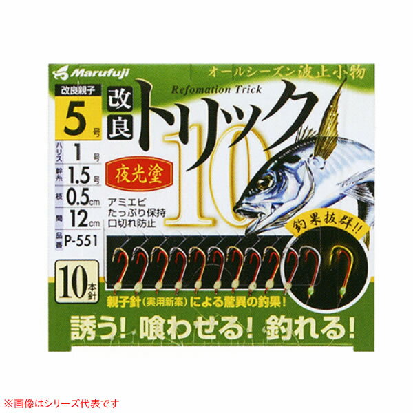 ササメ　K-410 マルチキャスター2本鈎 10-2　【釣具　釣り具】