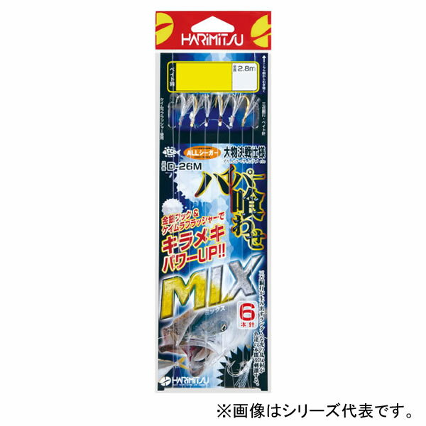 ハリミツ ハイパー喰わせ MIX 6本針 15-16 D-26M (胴突仕掛け) ゆうパケット可のサムネイル