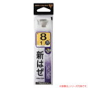 がまかつ 新はぜ 糸付 茶 (流線糸付針) ゆうパケット可