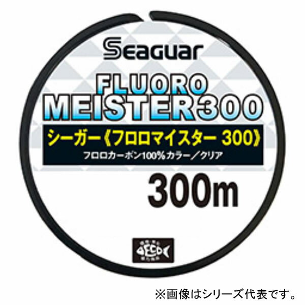 マラソン期間中エントリーでP最大10倍 クレハ シーガー フロロマイスター300 クリア 300m 6lb (ブラックバスライン フロロカーボンライン)