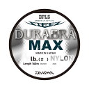 ダイワ スティーズデュラブラMAX SGY 160m (ブラックバスライン) 14lb～20lb