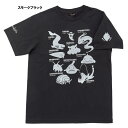 【9/4 20:00~ エントリーで最大6000P!】 がまかつ Tシャツ(深海生物) スモークブラック GM-3678 (フィッシングシャツ・Tシャツ)