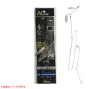 【エントリーで最大P10倍! 5/9 20:00スタート! 】ナカジマ K-リグ Sセット (投げ釣り 仕掛け) ゆうパケット可