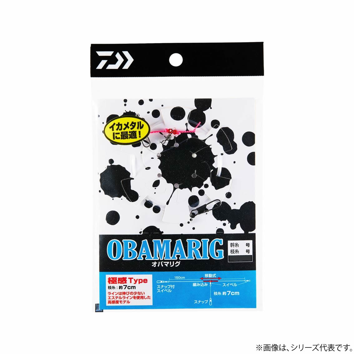 ダイワ オバマリグ スプール付 極感 (イカ釣り用品) ゆうパケット可