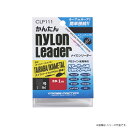 浜田商会 クロスファクター かんたんナイロンリーダー CLP111 (ショックリーダー ナイロン)