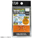 【エントリーで最大P10倍! 5/9 20:00スタート! 】ダイワ 背針移動ハナカン仕掛け SH-H (鮎釣り 仕掛け) ゆうパケット可