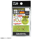 【エントリーで最大P10倍! 5/9 20:00スタート! 】ダイワ 移動ハナカン仕掛け NH-H (鮎釣り 仕掛け) ゆうパケット可