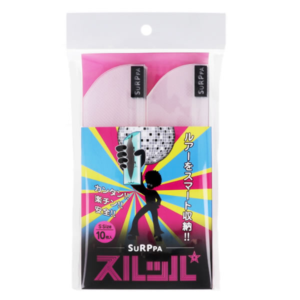 リョウケ スルッパ S (ミノー・エギ用 ルアーケース) ゆうパケット可