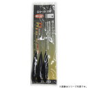 【7/15はポイント10倍!】 タカタ ロケット天秤(ブラックコート) 固定式 25号 (投げ釣り 天秤) ゆうパケット可