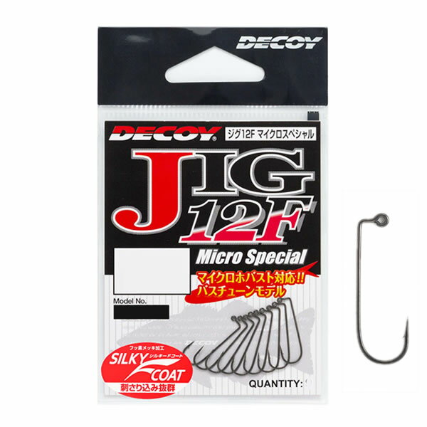 【9/4 20:00～ エントリーで最大6000P！】 カツイチ JIG12F マイクロスペシャル (ルアーフック) ゆうパケット可