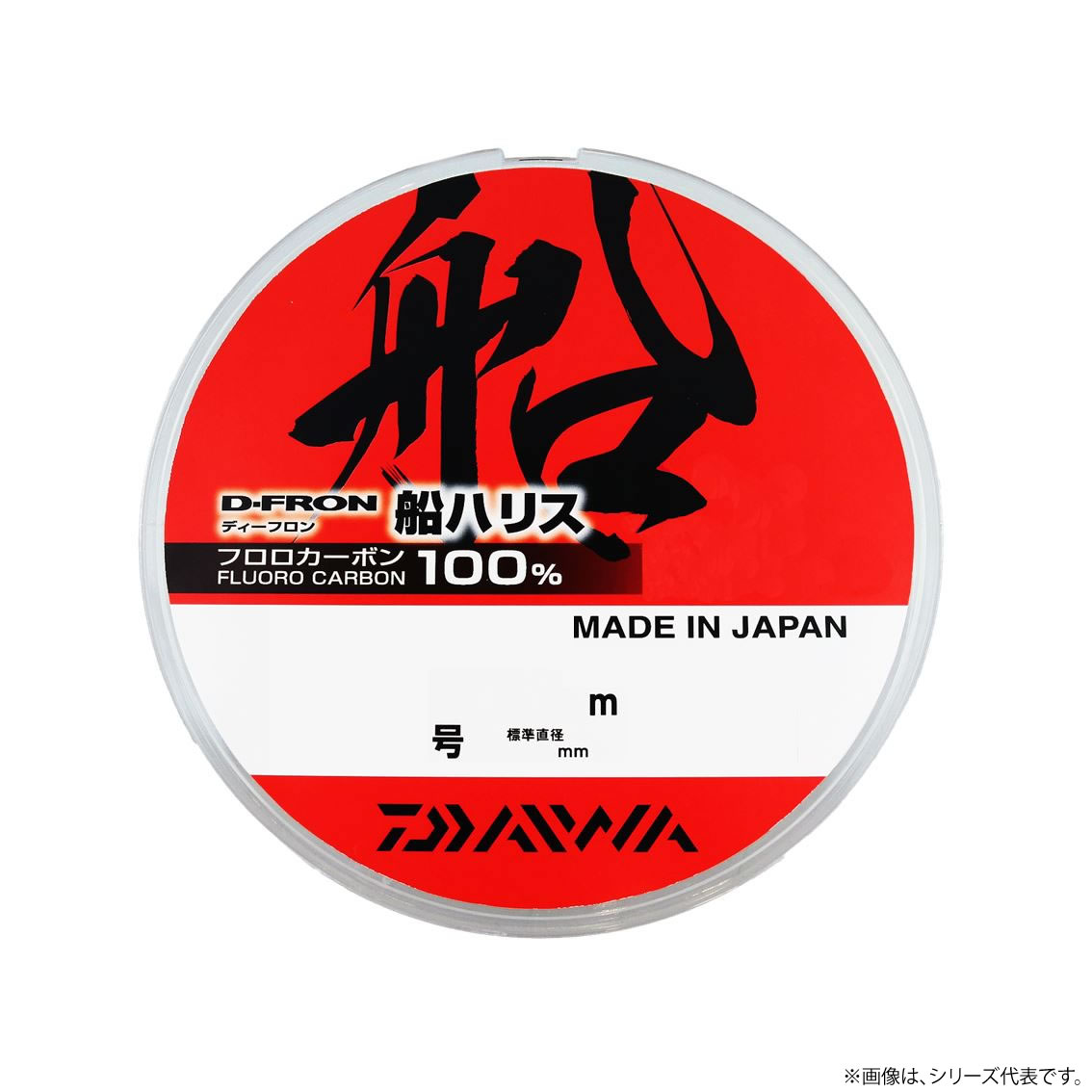 【エントリーで最大P10倍 4/4 20:00スタート! 】 ダイワ ディーフロン船ハリス ナチュラル 100m 3号 (ハリス) ゆうパケット可