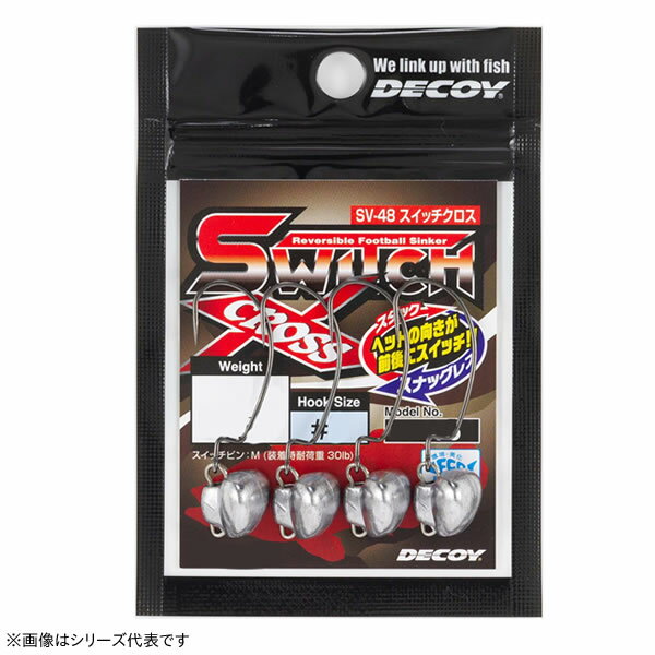 【11/20～ エントリー＆3点でP10倍】　カツイチ スイッチクロス SV-48 (ジグヘッド) ゆうパケット可