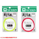 日輪 天上糸 1m 0.8号 (鮎釣り用糸)■入数：2本≪日輪 鮎釣り用糸≫※こちらの商品は色指定不可となっております。予めご了承ください●穂先につないでナイロンテグスが穂先に絡みつくのを、ふせぐ糸です。●「在庫有り」の表示であっても、必ずしも在庫を保証するものではありません。掲載商品につきましては、各モール及び実店舗と在庫を共有しております。完売や欠品の場合は、誠にご迷惑をお掛けいたしますが、御注文をキャンセルさせていただく場合がございます。予めご了承ください。●商品画像は代表画像の場合もございます。商品名等をご確認の上ご購入ください。また、仕様変更により商品スペックやパッケージ、内容量などが変更となる場合がございます。仕様変更に伴う返品、商品交換の際の往復送料はお客様ご負担となります。予めご了承ください。この商品のサイズは5、重さは25です。こちらのサイズが合計で100以下、且つ重さが700以下であれば、ゆうパケットで発送できます。この商品のみのご注文の場合、ゆうパケットでの配送時には合計で20個まで入ります。ナイロンテグスが穂先に絡みつくのをふせぐ