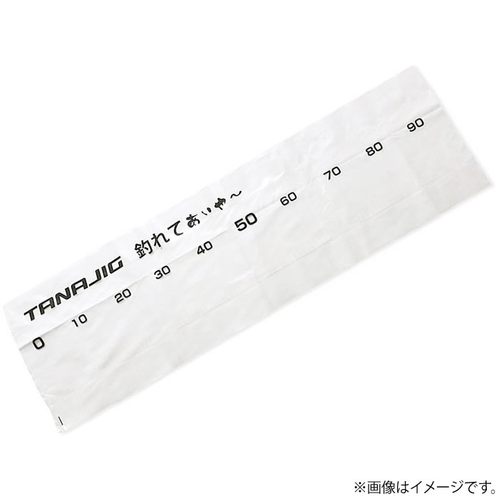 タナジグ 釣れてあいやー袋 (フィッシングツール)