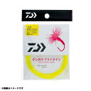 マラソン期間中エントリーで最大P15倍 ダイワ テンカラフライラインY イエロー 4m (淡水釣り糸) ゆうパケット可