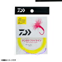 マラソン期間中エントリーで最大P15倍 ダイワ テンカラフライラインY パープル 7m (淡水釣り糸) ゆうパケット可