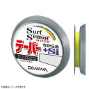 ダイワ サーフセンサー ハイパーテーパー ちから糸+Si 12m 1本入 イエロー+ステルスゴールド (投げ釣りライン ナイロンライン) ゆうパケット可