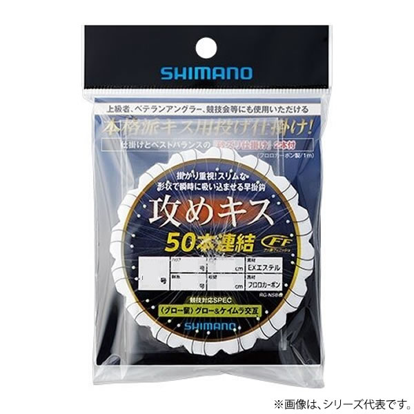 がまかつ　S523 波止 手返し欲バリ サビキ 7-4　【釣具　釣り具】