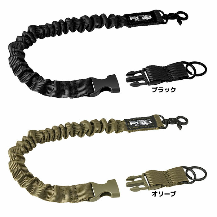 【11/20～ エントリー＆3点でP10倍】　リバレイ RBBリーシュコード2 7653 (フィッシングツール) ゆうパ..