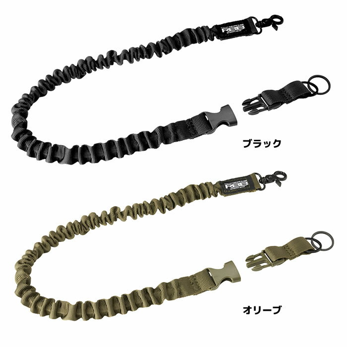 【11/20～ エントリー＆3点でP10倍】　リバレイ RBBリーシュコードロング2 765301 (フィッシングツール..