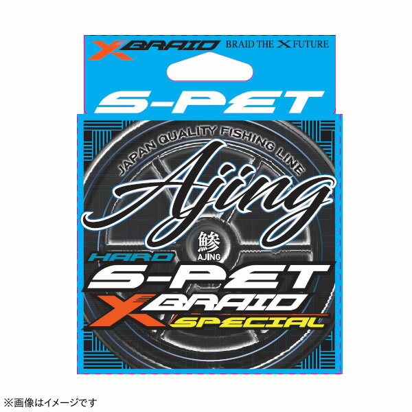 XBRAID エックスブレイド S-PETアジング 失透グリーン 200m アジング・ロックフィッシュライン ゆうパケット可