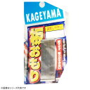 景山 板オモリ パック 0.10mm (オモリ) ゆうパケット可