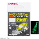 【エントリーで最大P10倍! 5/9 20:00スタート! 】カツイチ ブドウ虫フック 夜光ファイバー S KW-15 (淡水糸付針 ワカサギ) ゆうパケット可