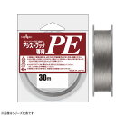 山豊テグス アシストフック専用PE グレー 20号 30m (PEライン 釣り糸)