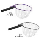 【7/15はポイント10倍!】 プロックス PROX AJネット RB ラバー PX978RB (ランディングネット)