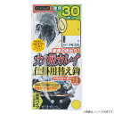 がまかつ 糸付 ナノ船カレイ仕掛用 替鈎 徳用 FR228 (流線糸付針) ゆうパケット可