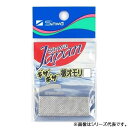 親和 ギザギザ板オモリ (オモリ シンカー) ゆうパケット可