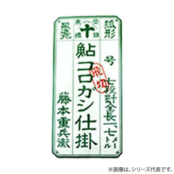 ヤマシタ(YAMASHITA) エギ エギ王 LIVE 3.5号 21g ピンクマーブル #029 604030 ルアー