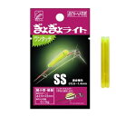 ルミカ ぎょぎょライト ワンタッチ SS イエロー (ケミカルライト) ゆうパケット可