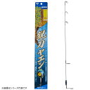 【7/15はポイント10倍!】 がまかつ 鋭刀ヤエン L〜LL 42-918 (アオリイカ ヤエン)