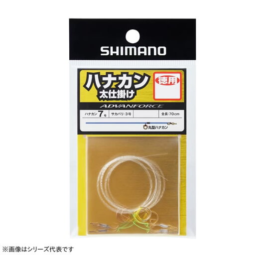 【エントリー&3点購入でP10倍! 5/23 20:00スタート! 】 シマノ ハナカン太仕掛 徳用 7号 PJ-AK5W (鮎釣り 仕掛け) ゆうパケット可 【エントリー&3点購入でP10倍! 5/23 20:00スタート! 】 シマノ ハナカン太仕掛 徳用 7号 PJ-AK5W (鮎釣り 仕掛け) ゆうパケット可