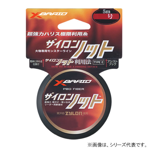 【～11/11 1:59まで エントリー＆3点購入でP10倍！】 よつあみ エックスブレイド ザイロンノット 50号 5m (フィッシングライン 釣り糸) ゆうパケット可