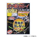 【7/15はポイント10倍!】 がまかつ ナノ船カレイ仕掛 ロング FR-225 (投げ釣り 仕掛け) 12-4〜14-5 ゆうパケット可