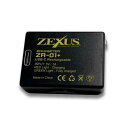 【6/5はP10倍&エントリーで最大6000Pプレゼント!】 冨士灯器 ゼクサス 専用充電池 ZR-01+ (電池)