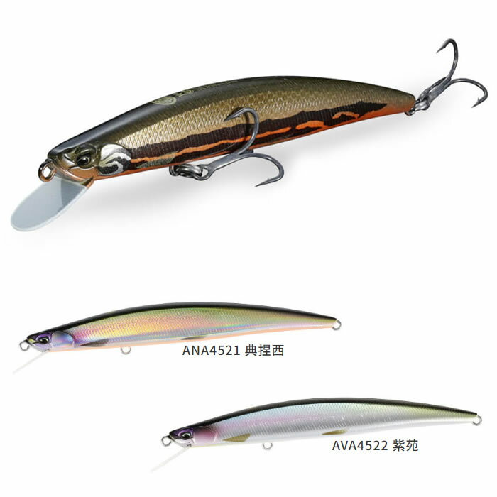 【11/20～ エントリー＆3点でP10倍】　デュオ 鬼鱒 正影スリム 120F (トラウトルアー) ゆうパケット可