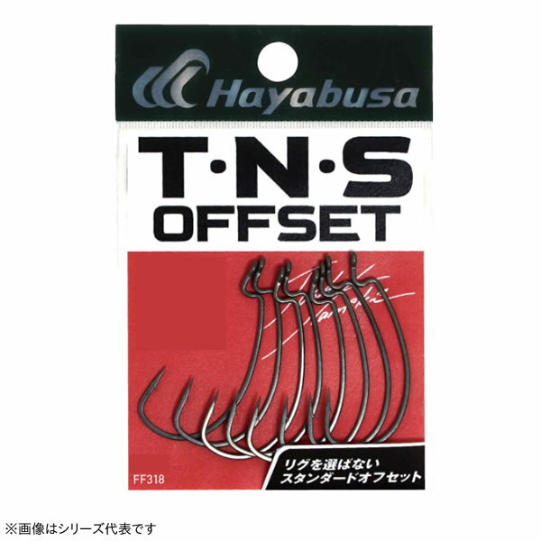 ハヤブサ TNS オフセット2 FF318 (ルアーフック) ゆうパケット可のサムネイル