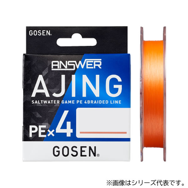 ゴーセン アンサー アジング ピーイー フォー PE×4 150m (ソルトライン PEライン)