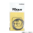 景山 糸オモリ 0.8mm (チューニングシンカー) ゆうパケット可