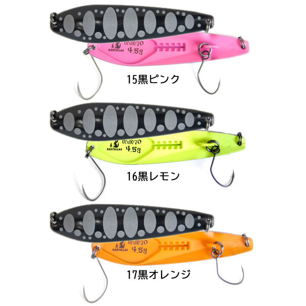 楽天市場】ウルキ70の通販 楽天市場】ウルキ70の通販