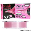 【エントリー&3点購入でP10倍! 5/23 20:00スタート! 】 サンヨー GT-R ピンクセレクション 300m 6lb (ブラックバスライン ナイロン...
